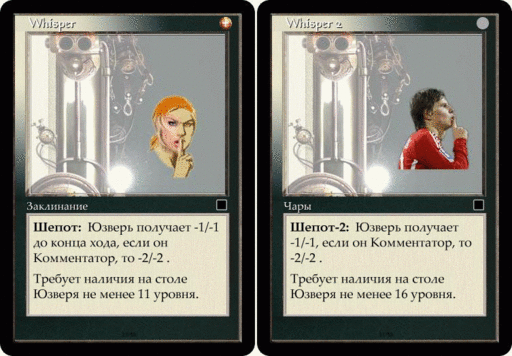 GAMER.ru - Gamer: The Gathering