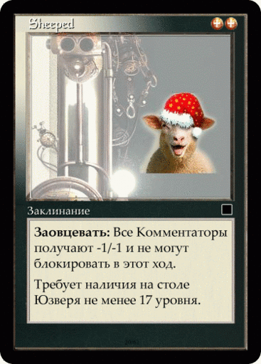 GAMER.ru - Gamer: The Gathering