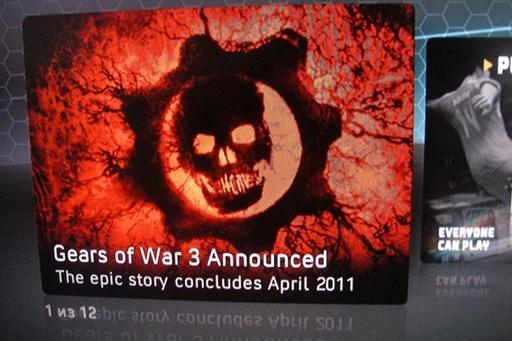 Новости - Epic Games анонсирует Gears of War 3 и еще один шутер 