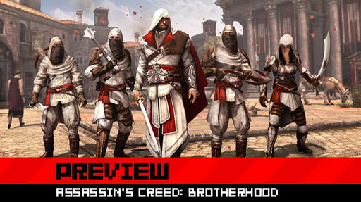Assassin’s Creed: Братство Крови - проблема с dlc исчезновение да винчи