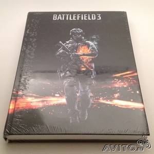 Частные объявления - [ПРОДАМ] Battlefield 3 Official Game Guide, твердая обложка - 1500 р.