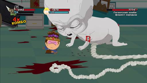 South Park: The Stick of Truth - Гайд по прохождению South Park: The Stick of Truth