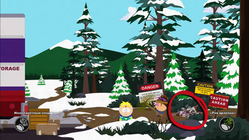 South Park: The Stick of Truth - Гайд по прохождению South Park: The Stick of Truth